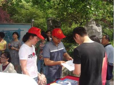 南湖區(qū)最美的風景線 志愿者服務項目大賽社會組隊伍展示——環(huán)保咨詢服務