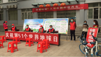 棗陽市不動產登記中心 多元形式開展世界地球日宣傳，貼心提供環(huán)保咨詢服務