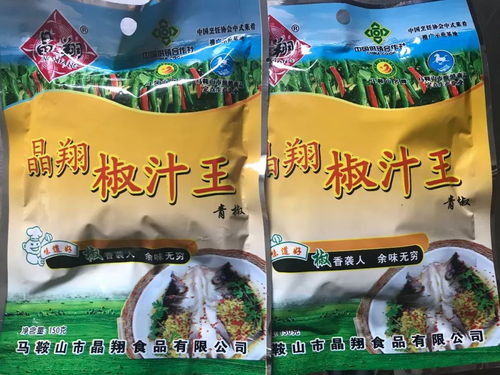 含山縣12款旅游商品入選2019馬鞍山市文化旅游商品名單，肉制品銷售成亮點(diǎn)