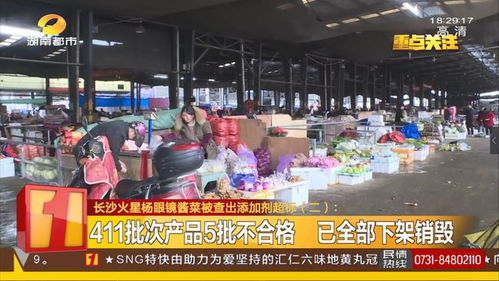 長(zhǎng)沙一知名醬菜品牌被曝光 肉制品銷售引爭(zhēng)議